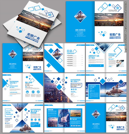 創(chuàng)意廣告公司畫冊(cè)圖片