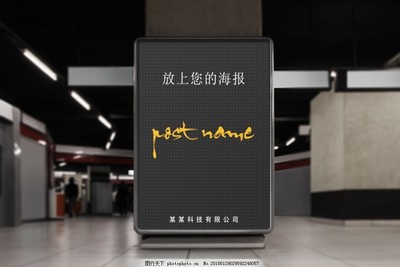 戶外廣告牌樣機