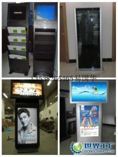 供應(yīng)52寸數(shù)字標牌(網(wǎng)絡(luò)廣告機)_傳媒、廣電_世界工廠網(wǎng)中國產(chǎn)品信息庫