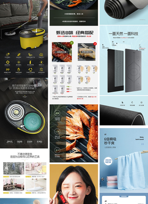 店鋪裝修網店產品詳情頁設計主圖文廣告制作海報美工包月