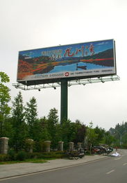 浙江三面翻高炮產品大圖 浙江極速廣告公司