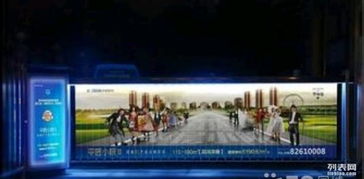 天津社區廣告 藝晟禾