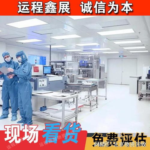 北京大型商場(chǎng)商廈拆除改造 二層鋼結(jié)構(gòu)回收 凈車車間無(wú)塵室買賣