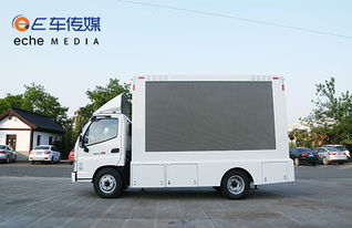 天津LED廣告車巡游車廠家直供 提升品牌影響力的移動宣傳利器