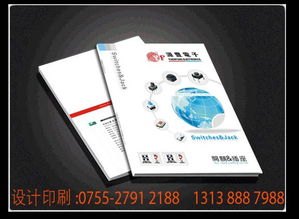 彩頁產業鏈與家具商務代理服務 機遇與前景分析