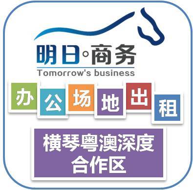 珠海工商登記全攻略 虛擬地址注冊、詳細(xì)流程與代辦服務(wù)指南